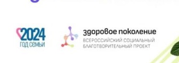 Баннер для публикации.jpg